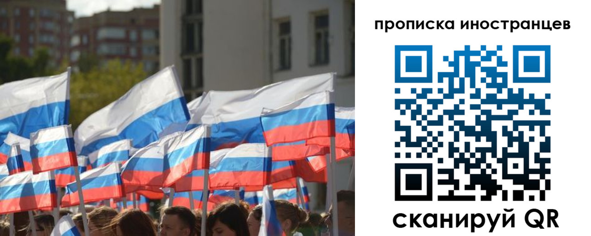 пропишу в квартире в Реутове